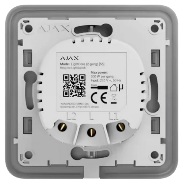 Реле для двоклавішного вимикача Ajax LightCore (2-gang) [55] (8EU)