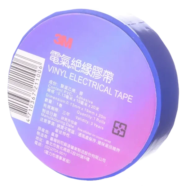 Ізолента синя 3М 0,13мм*19мм*18м