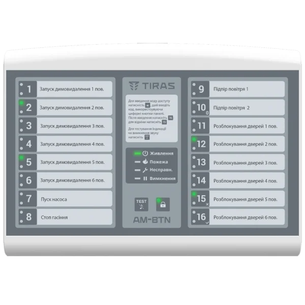 Адресна виносна панель керування на 16 кнопок Tiras AM-BTN