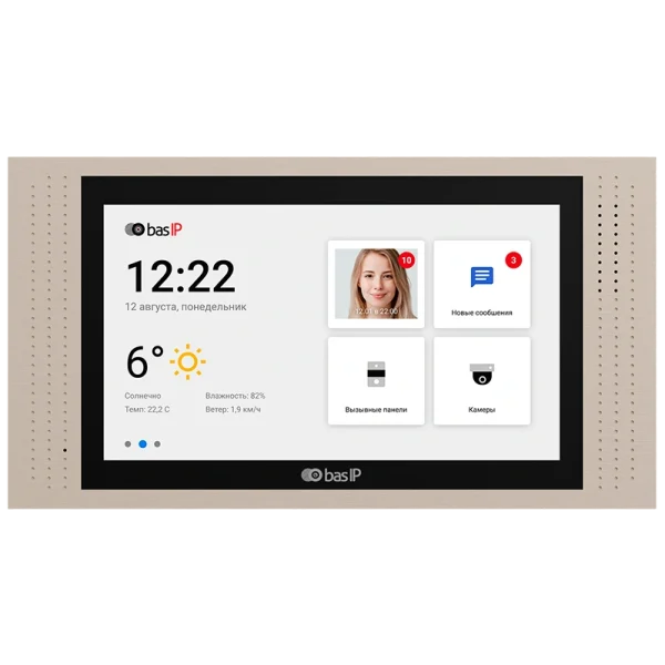 IP-відеодомофон 7" Bas-IP AT-07L gold