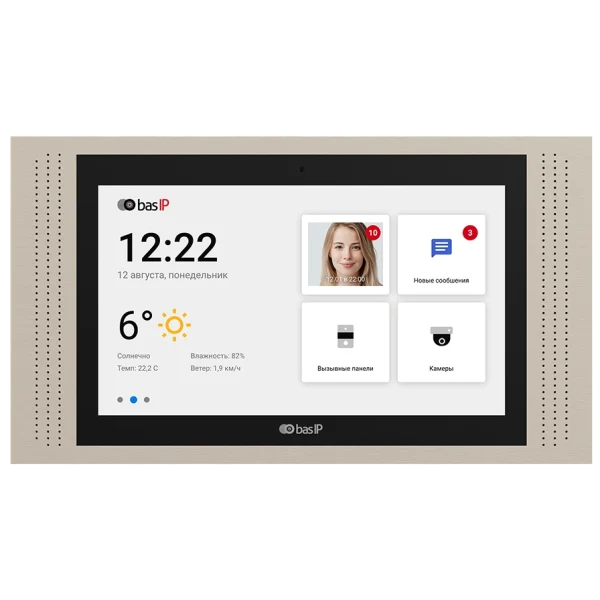 IP-відеодомофон 10" Bas-IP AT-10 gold