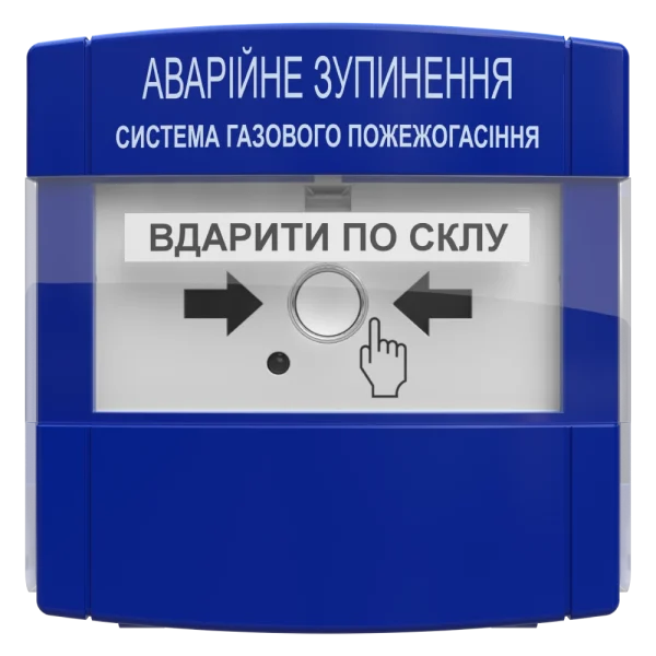 пристрій аварійної зупинки Тірас Tiras ПАЗ