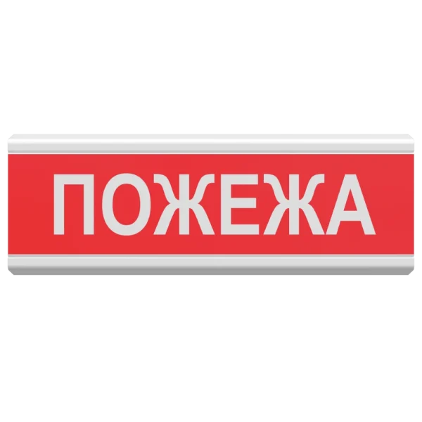 оповіщувач світло-звуковий іскробезпечний Тірас Tiras ОСЗ-2 Ех "Пожежа"