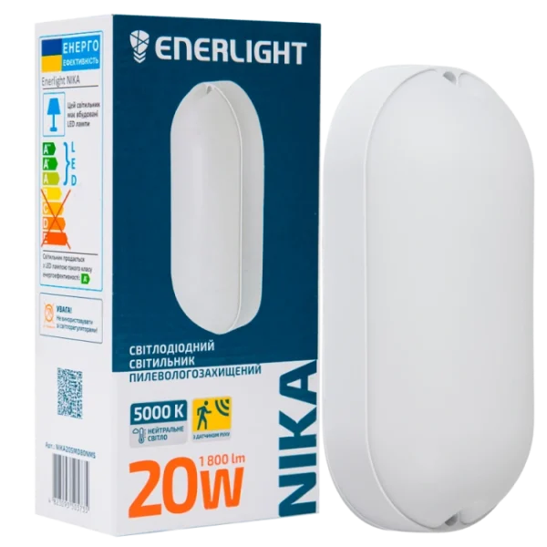 Світильник світлодіодний 20Вт 5000К IP65 з датчиком руху ENERLIGHT NIKA