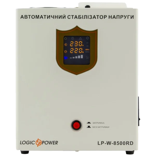 Стабілізатор напруги LogicPower LP-W-8500RD (5100Вт / 7 ступ)