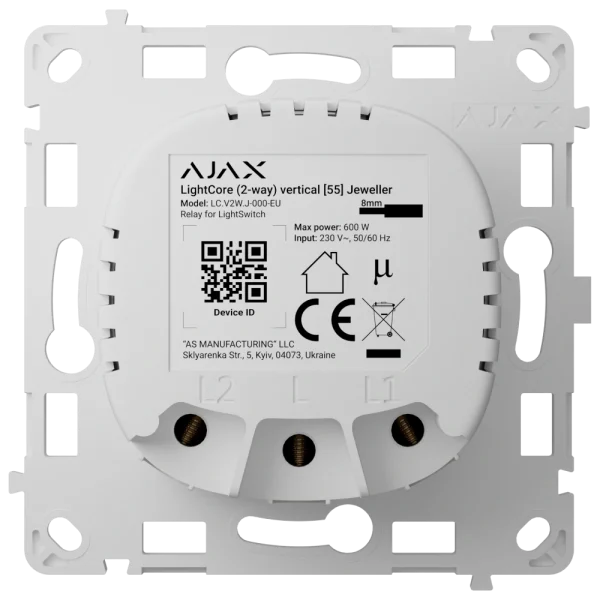 Реле Ajax LightCore (2-way) vertical
