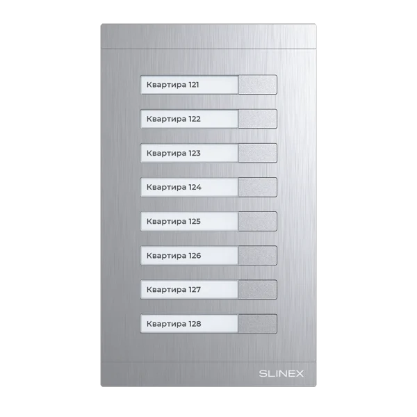 Модуль розширення до MA-02/04 Slinex MA-08