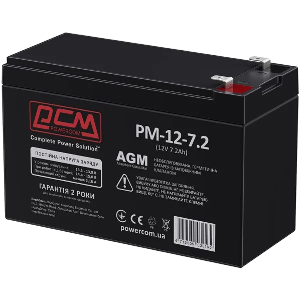 Акумуляторна батарея Powercom AGM 7.2Ah-12V