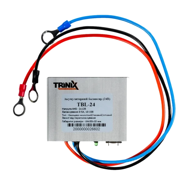 Балансир TRINIX TBL-24