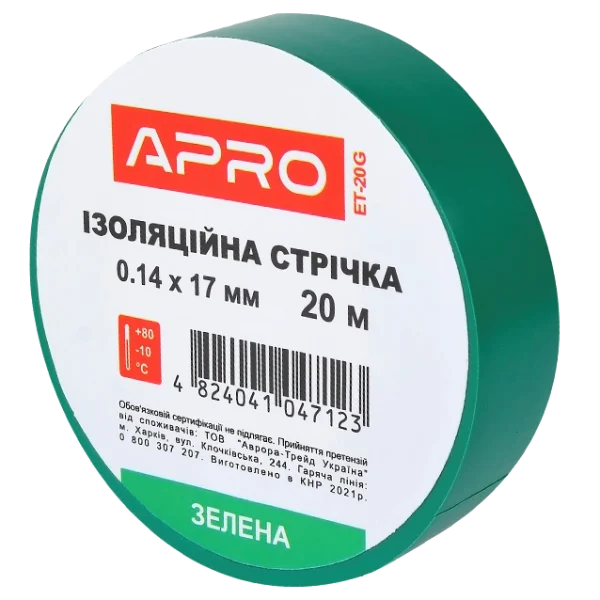Iзоляцiйна стрiчка зелена  APRO 0.14х17 мм 20 м
