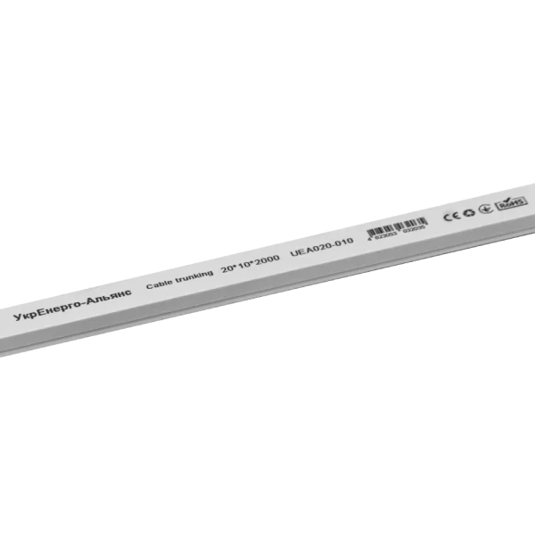 Кабельний канал 20х10 мм 2м с двойным замком