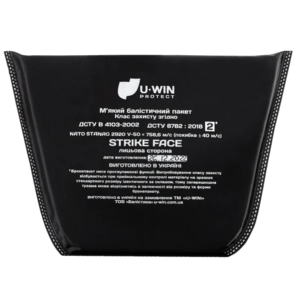 Балістичний пакет під напашник / захист живота 2 клас U-WIN