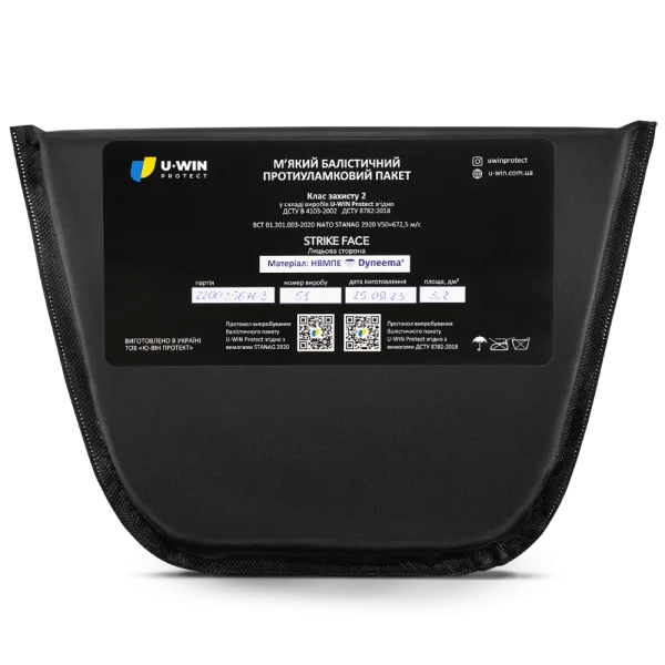 Балістичний пакет під напашник 2-й клас площа захисту 3,2 дм.кв. U-WIN НВМПЕ Dyneema USA