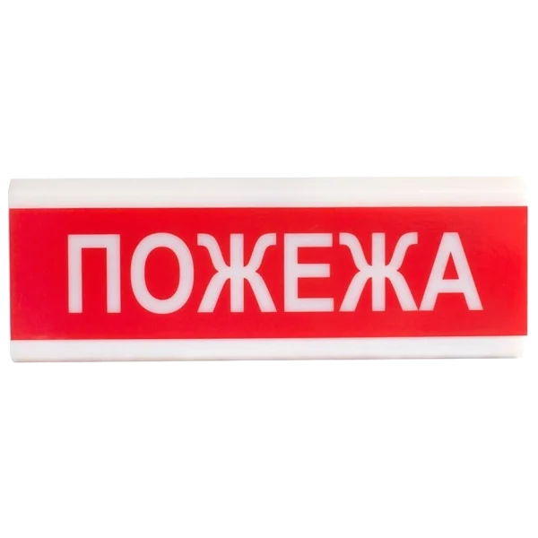 Світлозвуковий оповіщувач Tiras ОСЗ-2 "Пожежа" 24V