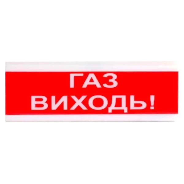 Оповіщувач пожежний світлозвуковий Tiras ОСЗ-4 "ГАЗ ВИХОДЬ!"