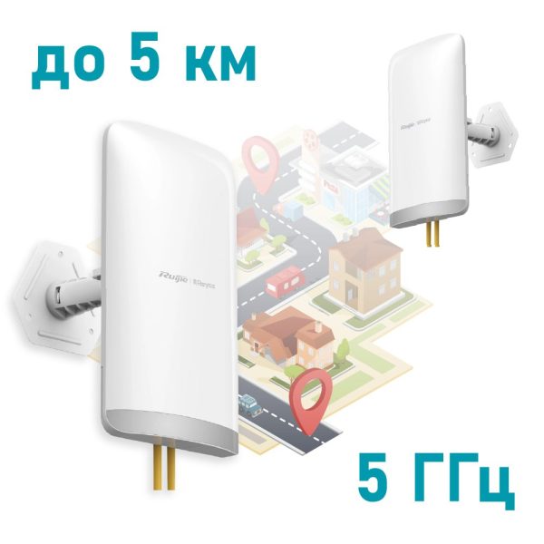 Бездротовий WiFi міст Ruijie Reyee RG-EST350 V2