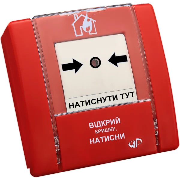 Сповіщувач пожежний ручний Артон SPR-1L