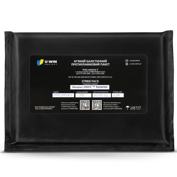 Балістичний пакет під захист живота 2-й клас площа захисту 3,87 дм.кв. U-WIN НВМПЕ Dyneema USA