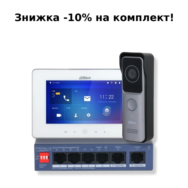 Комплект відеодомофону Dahua KIT(medium)
