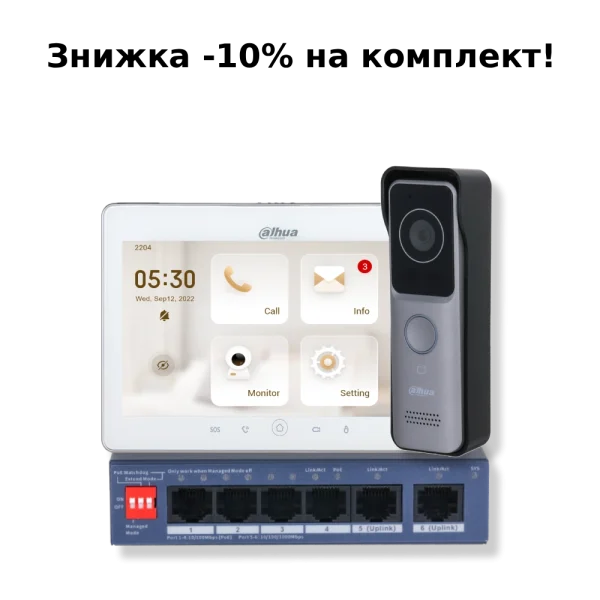 Комплект відеодомофону Dahua KIT(medium) - big screen