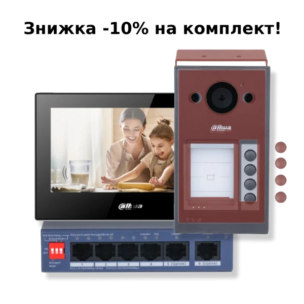 Комплект відеодомофону Dahua KIT (TOP) - V2
