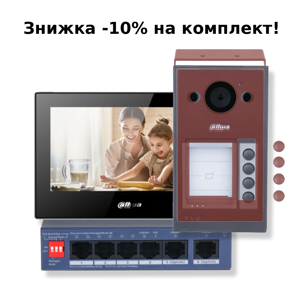 Комплект відеодомофону Dahua KIT (TOP) - V2 Комплект відеодомофону Dahua KIT (TOP) - V2 - Зображення 1