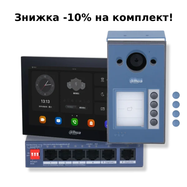 Комплект відеодомофону Dahua KIT (TOP) - V3